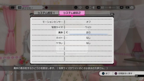 モーションセンサー対応＆画面効果追加など「アイドルマスター グラビアフォーユー！VOL.5」から搭載される新機能を紹介！の画像13