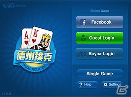グリー、「GREE Platform」にて、新たに中国・韓国の人気12タイトルを6月より提供開始の画像8