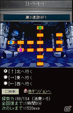 クトゥルフ神話を題材にしたRPG型ソーシャルゲームが登場！「底根アンダーワールド」Mobageにて配信開始の画像1