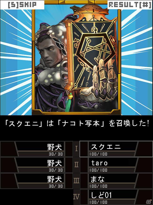 クトゥルフ神話を題材にしたRPG型ソーシャルゲームが登場！「底根アンダーワールド」Mobageにて配信開始の画像3