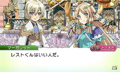 3DS「ルーンファクトリー4」先着購入特典が「こっそり聴きたい添い寝CD《特製ヘッドフォン付き》」に決定の画像4