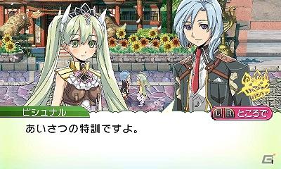 3DS「ルーンファクトリー4」先着購入特典が「こっそり聴きたい添い寝CD《特製ヘッドフォン付き》」に決定の画像5