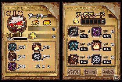 姫をさらった泥棒が主人公の一風変わったシューティングゲーム「Come on！Heroes」がニンテンドーDSiウェアで配信開始！の画像3
