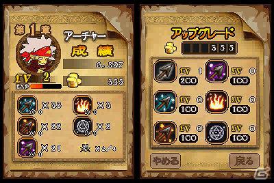 姫をさらった泥棒が主人公の一風変わったシューティングゲーム「Come on！Heroes」がニンテンドーDSiウェアで配信開始！の画像8