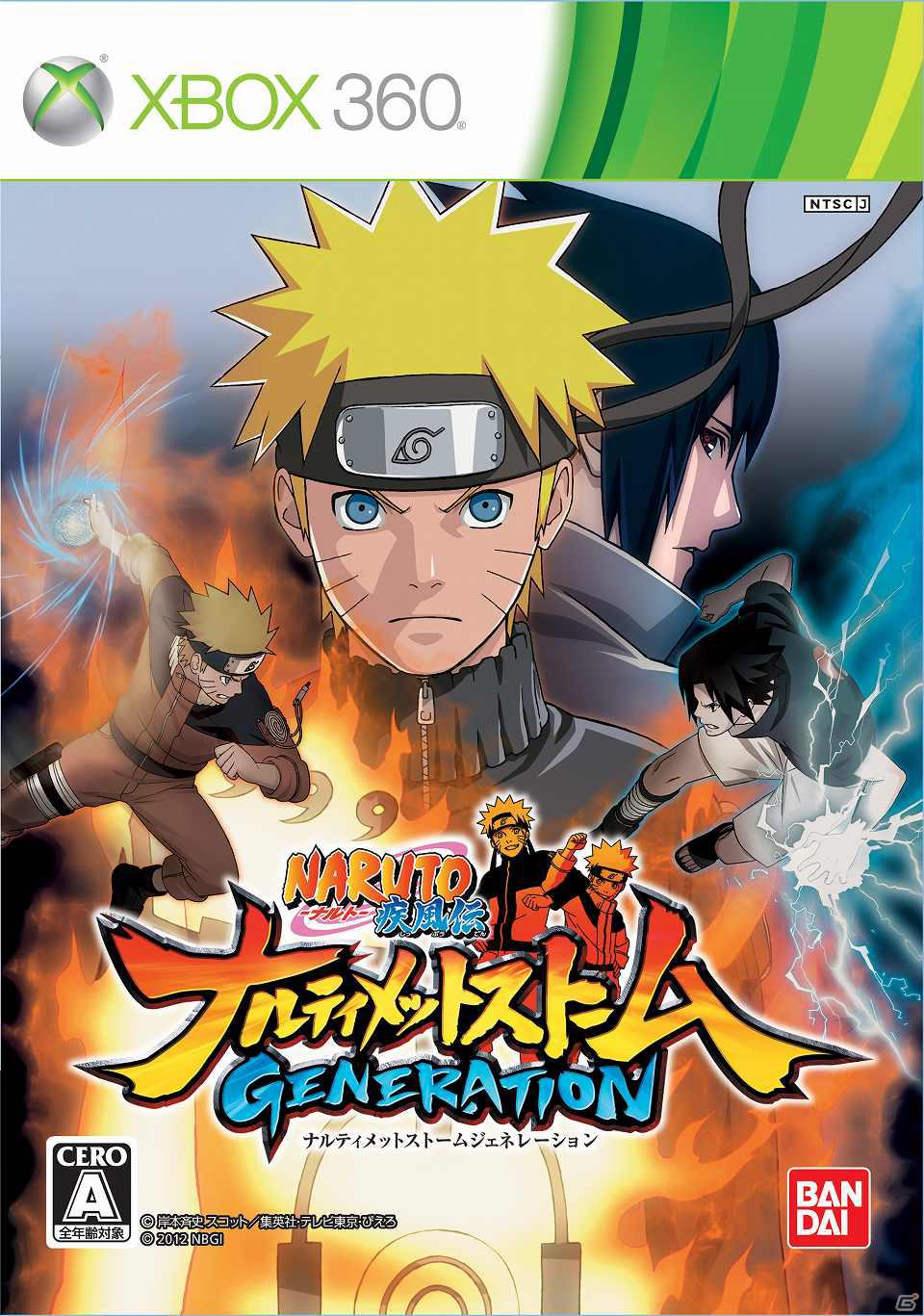 「バンダイナムコライブTV ゲームWednesday」本日2月15日放送内容は3DS「TEKKEN 3D PRIME EDITION」とPS3/Xbox 360「NARUTO－ナルト－ 疾風伝 ナルティメットストームジェネレーション」特集の画像6
