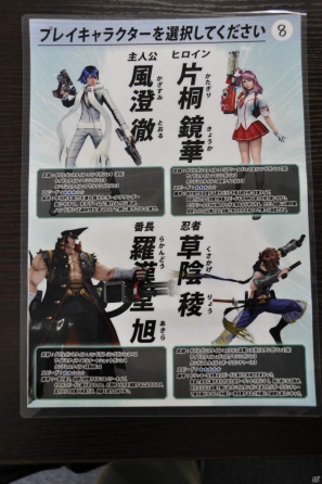 ガンスタイルを変化させると全く違う攻撃が可能に。ダブルガンデバイスはやっぱりカッコイイ！AC「ガンスリンガー ストラトス」メディア向け体験会レポの画像26