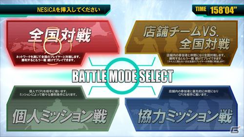 ガンスタイルを変化させると全く違う攻撃が可能に。ダブルガンデバイスはやっぱりカッコイイ！AC「ガンスリンガー ストラトス」メディア向け体験会レポの画像12