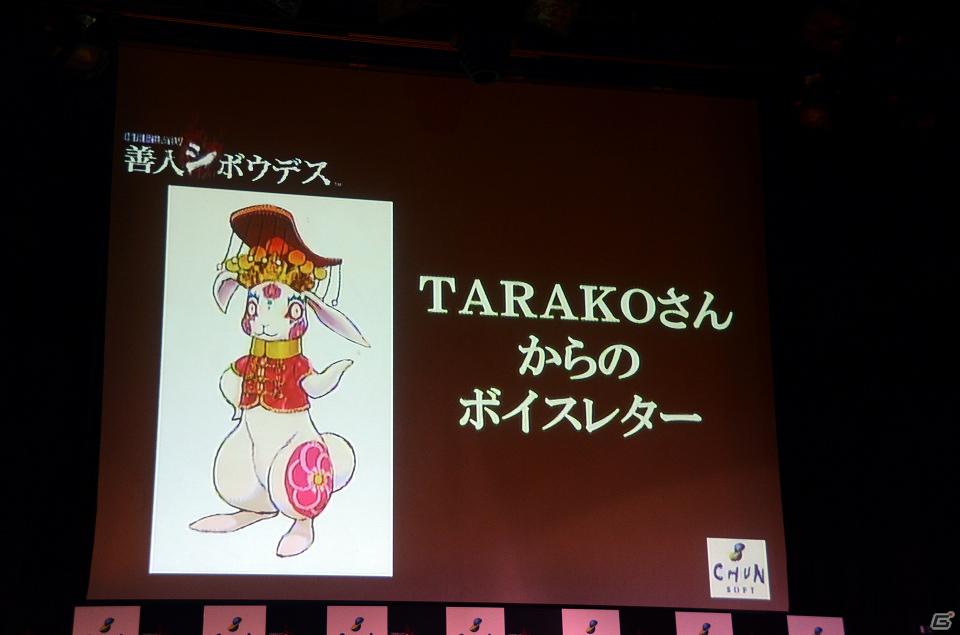 打越ディレクター＆原幹恵さんがゲストで登場―3DS/PS Vita「極限脱出ADV 善人シボウデス」記者発表会の模様をお届けの画像2
