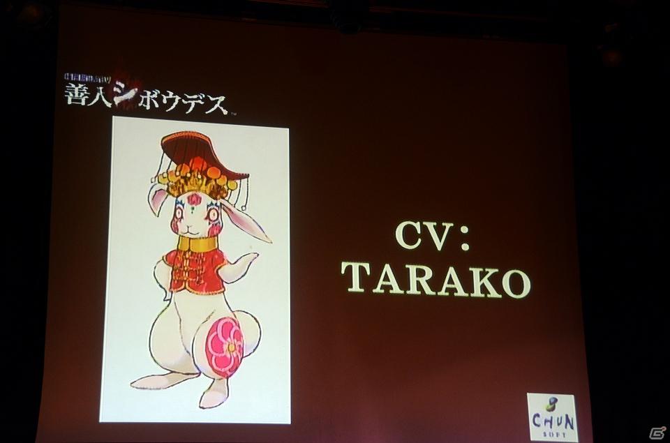打越ディレクター＆原幹恵さんがゲストで登場―3DS/PS Vita「極限脱出ADV 善人シボウデス」記者発表会の模様をお届けの画像4