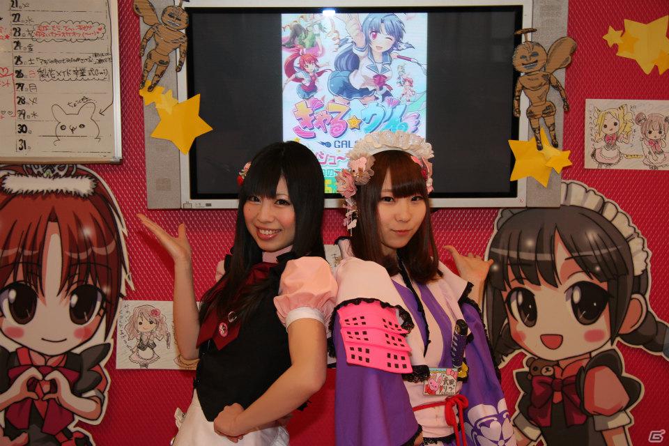 PS3「ぎゃる☆がん」メイド喫茶とのコラボが本日2月16日スタート！24時間実況生放送イベントの詳細も明らかにの画像15