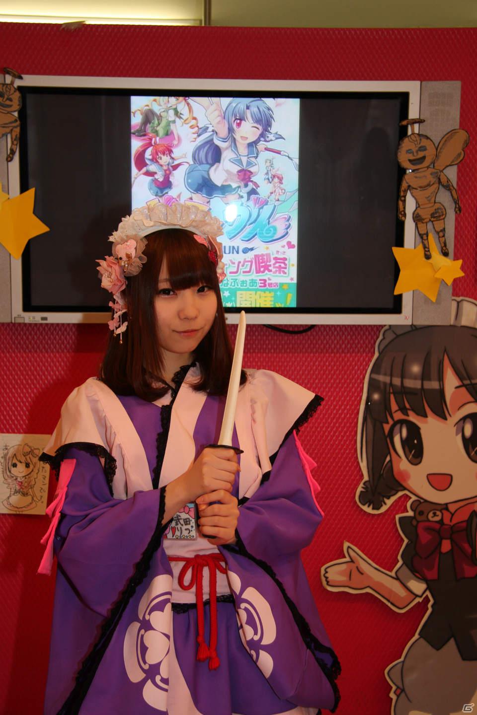 PS3「ぎゃる☆がん」メイド喫茶とのコラボが本日2月16日スタート！24時間実況生放送イベントの詳細も明らかにの画像16