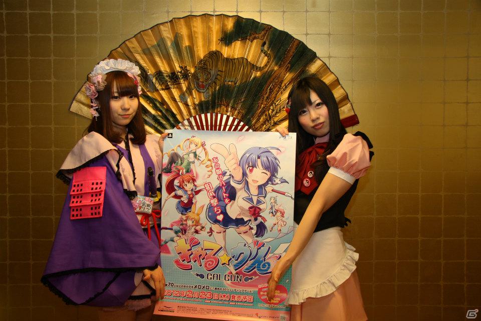 PS3「ぎゃる☆がん」メイド喫茶とのコラボが本日2月16日スタート！24時間実況生放送イベントの詳細も明らかにの画像4