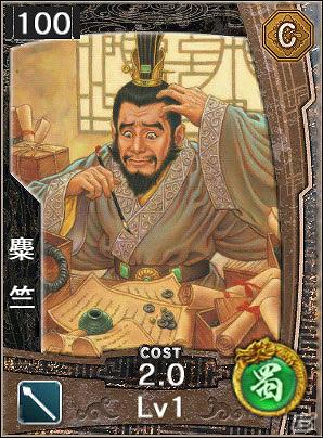 「キングダムコンクエスト」のシステムを継承した新作オンラインRPG「三国志コンクエスト」がiOS用ゲームアプリとして登場！の画像8