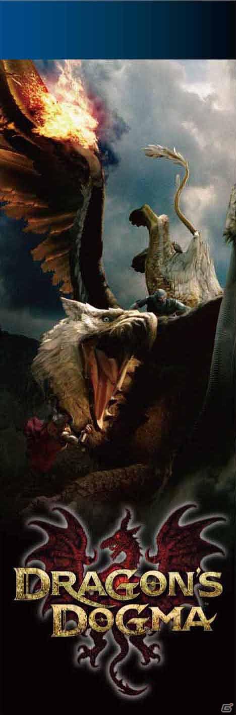 PS3/Xbox 360「ドラゴンズドグマ」ゲームショップオリジナルDLCが公開！イーカプコン限定「ドラゴンズドグマ LIMITED EDITION」の発売も決定の画像5