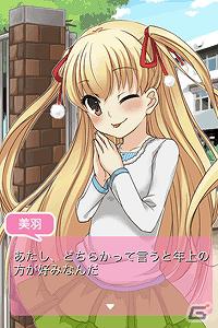 iOS「パパのいうことを聞きなさい！ TB」配信開始＆Android版がバージョンUP！「美羽」「ひな」が登場の画像3