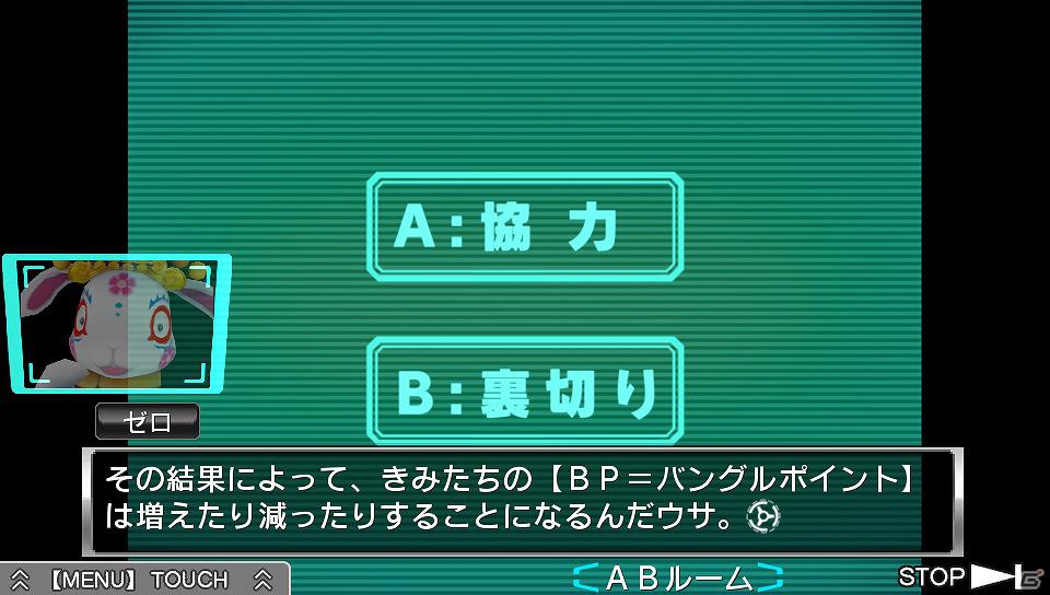 究極のアンビデックスゲームがついに始まる―3DS/PS Vita「極限脱出ADV 善人シボウデス」 本日2月16日発売！の画像5