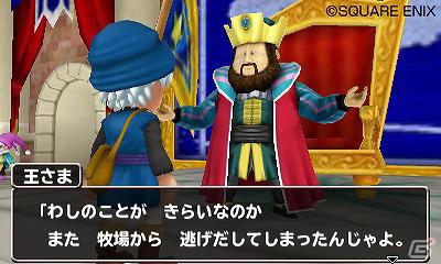 「ドラゴンクエストモンスターズ」第1作目がパワーアップして登場！3DS「ドラゴンクエストモンスターズ テリーのワンダーランド3D」公式サイトオープンの画像2