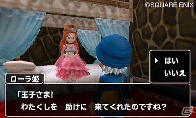 「ドラゴンクエストモンスターズ」第1作目がパワーアップして登場！3DS「ドラゴンクエストモンスターズ テリーのワンダーランド3D」公式サイトオープンの画像3