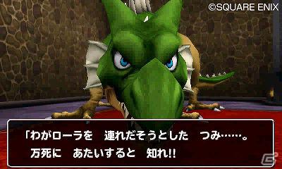 「ドラゴンクエストモンスターズ」第1作目がパワーアップして登場！3DS「ドラゴンクエストモンスターズ テリーのワンダーランド3D」公式サイトオープンの画像4