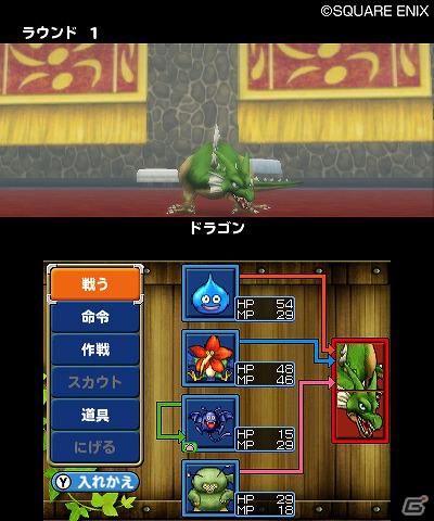 「ドラゴンクエストモンスターズ」第1作目がパワーアップして登場！3DS「ドラゴンクエストモンスターズ テリーのワンダーランド3D」公式サイトオープンの画像5