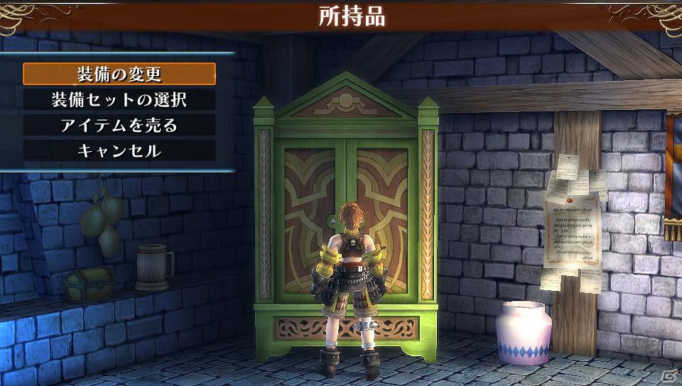 PS Vita「ラグナロク オデッセイ」追加ダウンロードコンテンツ第2弾の衣服「ノービス」を配信開始の画像9