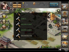 iOS「乱世キング」プレイヤー向けのゲーム初期ガイドを公開の画像1
