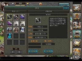 iOS「乱世キング」プレイヤー向けのゲーム初期ガイドを公開の画像7