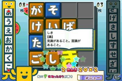 バンダイナムコゲームスのAndroid向け公式アプリマーケット「バナドロイド」が本日2月16日より正式オープン！新作アプリも配信開始の画像10