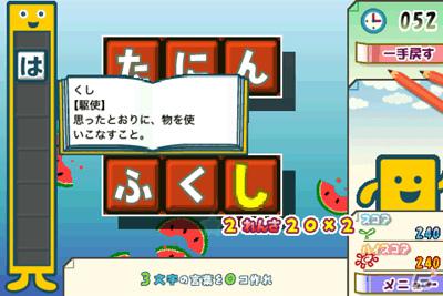 バンダイナムコゲームスのAndroid向け公式アプリマーケット「バナドロイド」が本日2月16日より正式オープン！新作アプリも配信開始の画像9