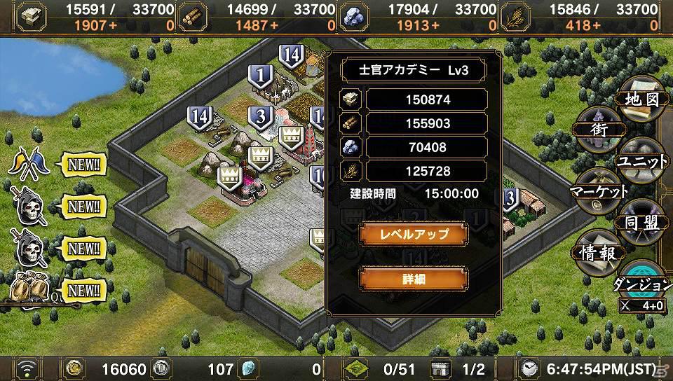 「プレコミュ」にてPS Vita「サムライ＆ドラゴンズ」の公式グループがオープンの画像7