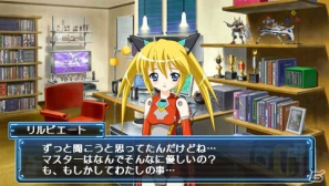 ヴェルヴィエッタ型の姉妹機「リルビエート」が登場！PSP「武装神姫バトルマスターズ Mk.2」DLC第12弾配信開始の画像3