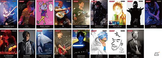KONAMI、AOU2012にてTwitterで応募する「つなげてGET！キャンペーン」やBEMANIライブなどのイベントを実施の画像1