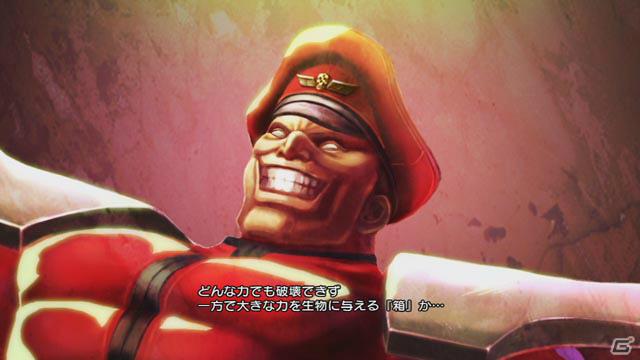 PS3/Xbox 360/PS Vita「ストリートファイター X 鉄拳」公式タッグのプロローグとともに紹介するキャラクター情報第2弾を公開の画像11