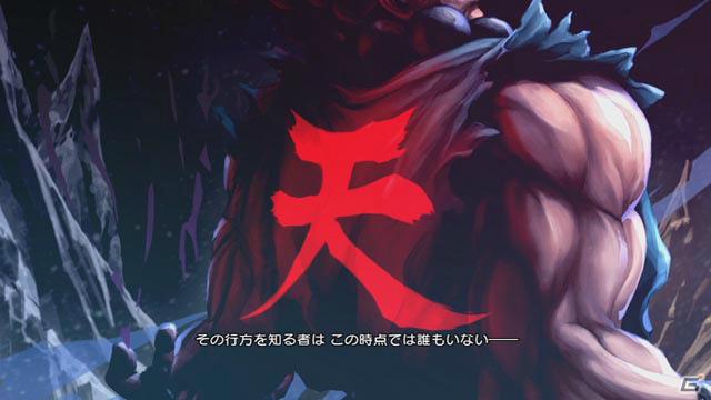 PS3/Xbox 360/PS Vita「ストリートファイター X 鉄拳」公式タッグのプロローグとともに紹介するキャラクター情報第2弾を公開の画像21