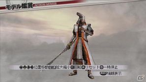 PSP「戦国無双3 Z Special」本日2月16日発売！ダウンロードコンテンツの追加衣装を配信開始の画像4