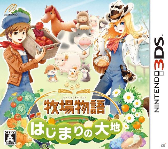 3DS「牧場物語 はじまりの大地」公式サイトにて田中美保さんによる「体験プレイ映像」を公開の画像1