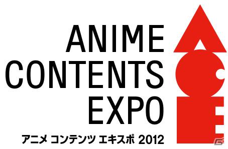 ゲームプロジェクトも始動！TV放送は4月12日より開始＆本城雄太郎さんらキャスト情報も明らかになった「エウレカセブンAO」製作発表会レポートの画像15