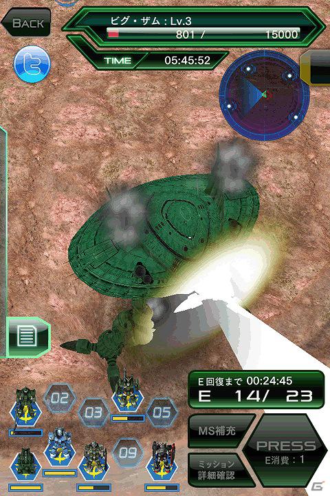 iOS「ガンダムエリアウォーズ」新たに総力戦イベント「暴走 ビグ・ザムの阻止」を追加の画像4