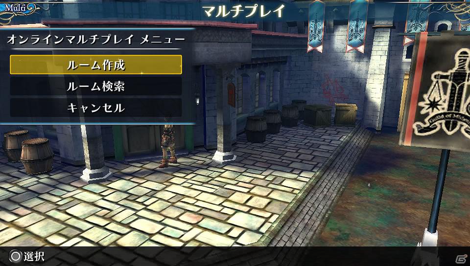 PS Vita「ラグナロク オデッセイ」大型アップデート「Expansion1：Online MultiPlay UpDate - 集結せよ傭兵部隊」の情報を公開の画像2