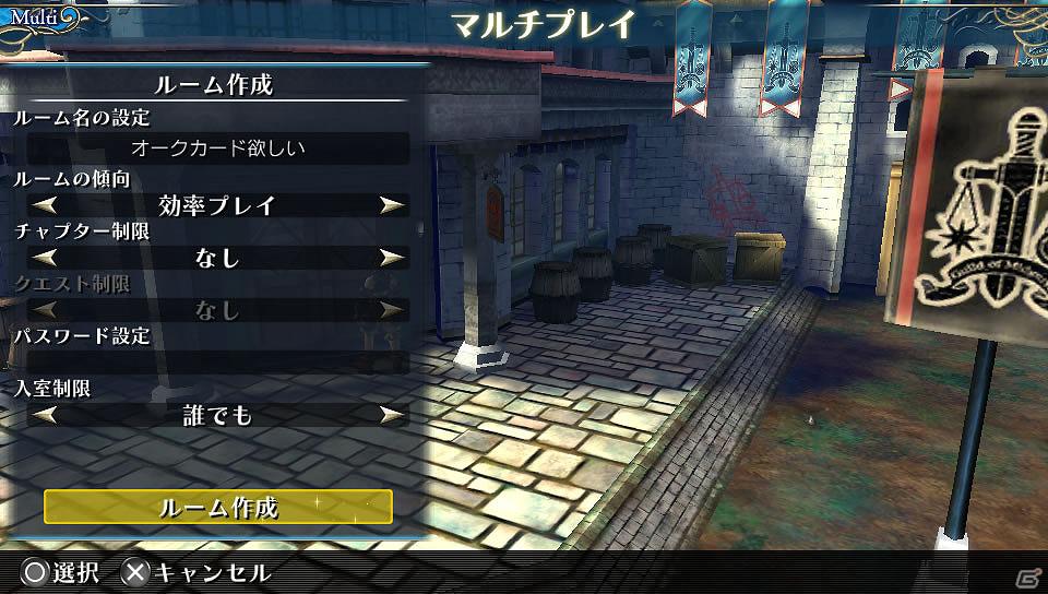 PS Vita「ラグナロク オデッセイ」大型アップデート「Expansion1：Online MultiPlay UpDate - 集結せよ傭兵部隊」の情報を公開の画像3