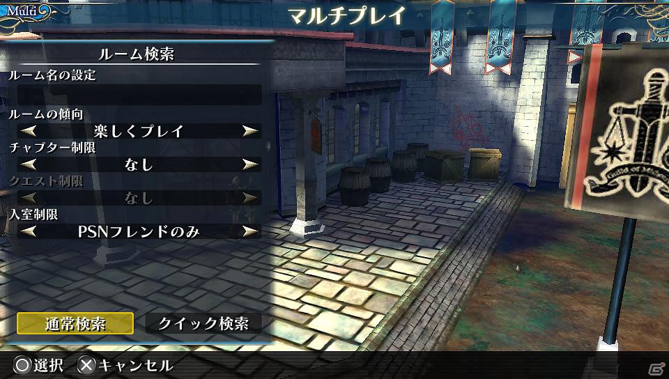 PS Vita「ラグナロク オデッセイ」大型アップデート「Expansion1：Online MultiPlay UpDate - 集結せよ傭兵部隊」の情報を公開の画像4
