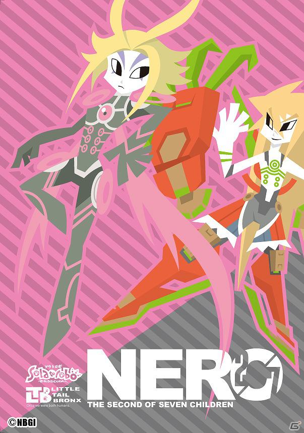 ソラトロボファンブックシリーズの新作が登場！ソラトロボファンブック第6弾「NERO」の発売決定！本日2月17日より予約受付開始の画像3