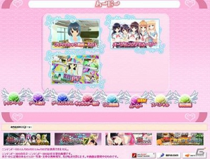 3DS「女の子と密室にいたら○○しちゃうかもしれない。」初回特典「こころが水着に着替えたら。」のゲーム画面を紹介！の画像2