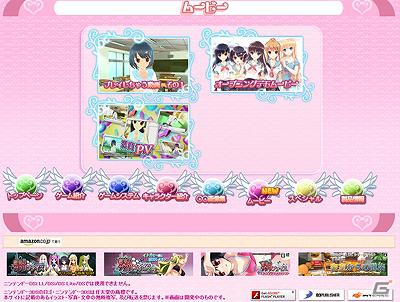 3DS「女の子と密室にいたら○○しちゃうかもしれない。」初回特典「こころが水着に着替えたら。」のゲーム画面を紹介！の画像2