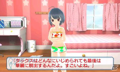 3DS「女の子と密室にいたら○○しちゃうかもしれない。」初回特典「こころが水着に着替えたら。」のゲーム画面を紹介！の画像6