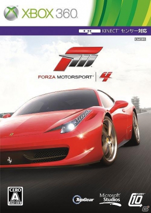 Xbox 360「フォルツァ モータースポーツ4」追加コンテンツ「2月 American Le Mans Series パック」を配信開始の画像26