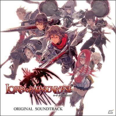 PS Vita/PSP「ロード オブ アポカリプス」ゲーム内の曲を収録した「ロード オブ アポカリプス オリジナル・サウンドトラック」を配信開始の画像1