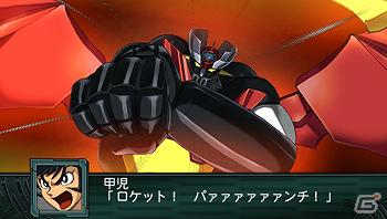 PSP「第2次スーパーロボット大戦Z 再世篇」水木一郎氏を起用した第1弾TVCM＆「再世篇」追加予約特典・20周年記念イベント追加情報も公開の画像2