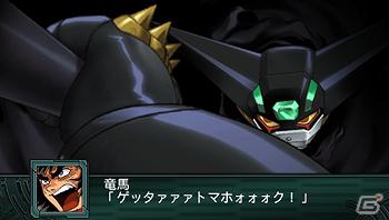 PSP「第2次スーパーロボット大戦Z 再世篇」水木一郎氏を起用した第1弾TVCM＆「再世篇」追加予約特典・20周年記念イベント追加情報も公開の画像3