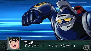 PSP「第2次スーパーロボット大戦Z 再世篇」水木一郎氏を起用した第1弾TVCM＆「再世篇」追加予約特典・20周年記念イベント追加情報も公開の画像4